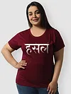 Hustle Women Plus Size T-shirt