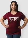 Hustle Women Plus Size T-shirt