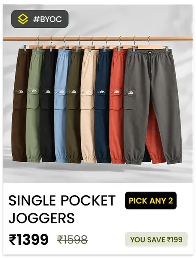Single Pocket Jogger