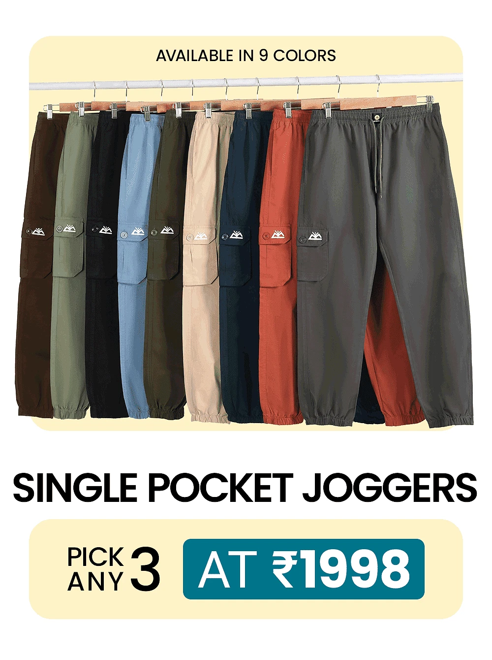 Single Pocket Jogger
