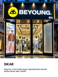 Sikar