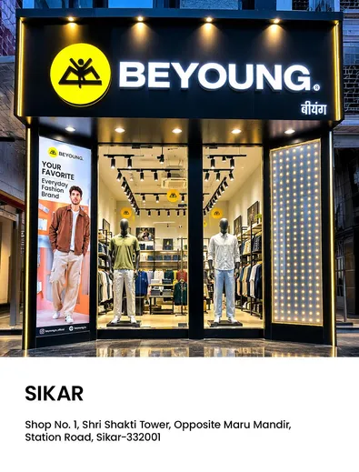 Sikar